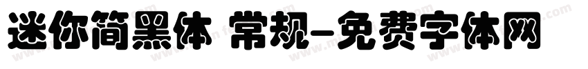 迷你简黑体 常规字体转换